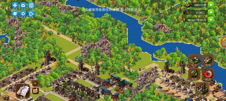 三星堆过关分享截图