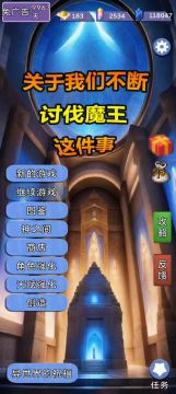 血门，极限7分过4神王