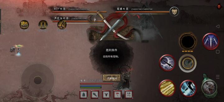 洪荒破碎祭坛最高难度风剑刮痧3分13秒截图
