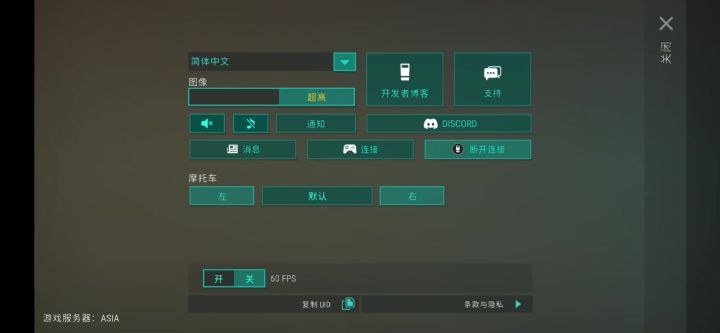 反抄 Gad(究极富家)截图