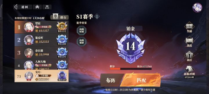 典韦香香甄姬联动截图