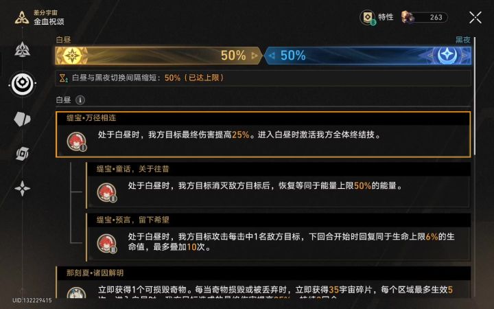 最爽的一集截图