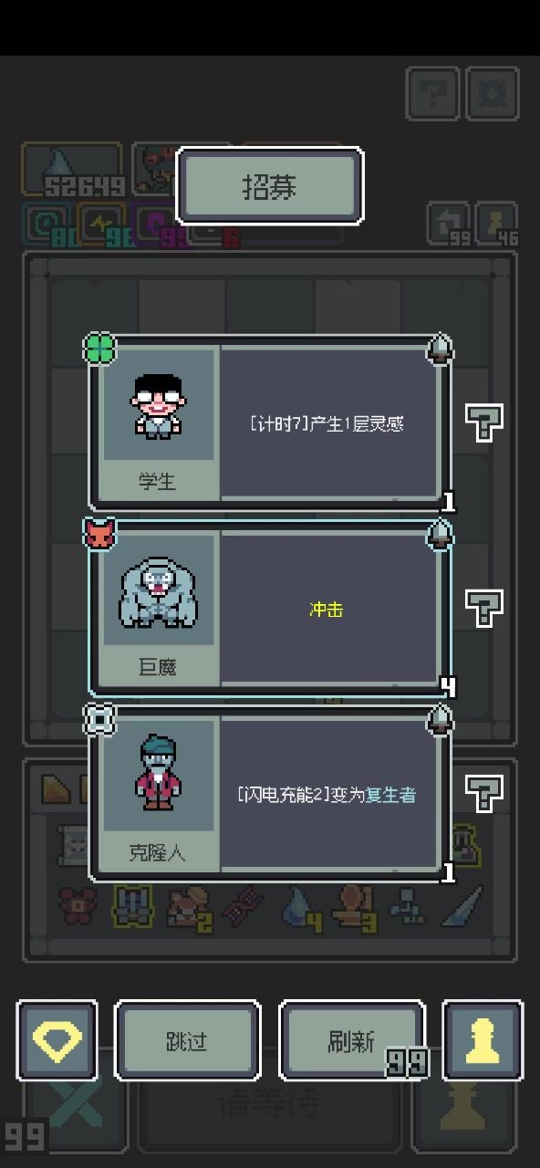 惊骇秒杀流实况截图