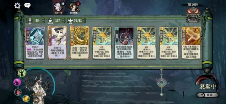 燕子也太惨了，人都打不见了截图
