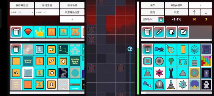 我做的关卡(微粪)(展示平民偷赖)截图