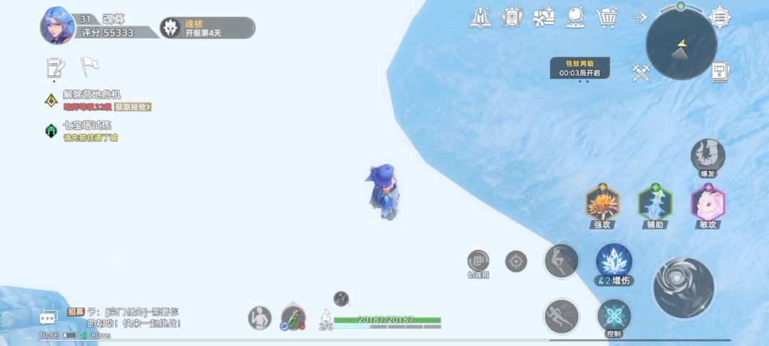 video-4965167