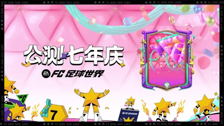 原来FIFA已经离我们很远了截图