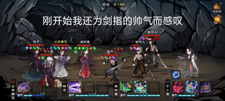 挑战腐骨娘娘翻车合集截图