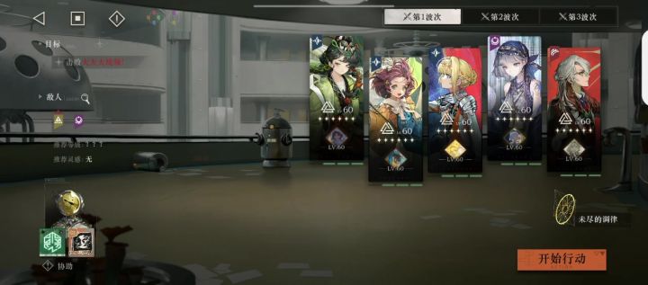 雨前漫游全自动挂机截图