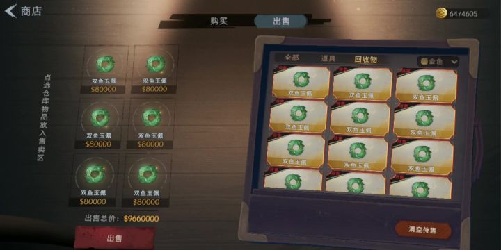 不处截图
