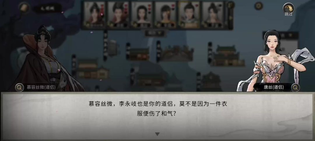 有的时候真想跑路😠截图