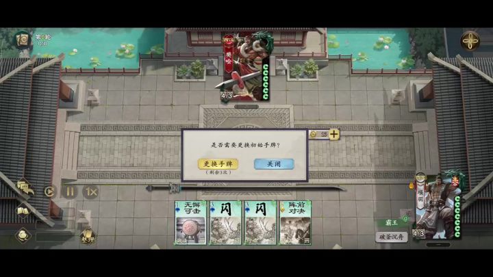 谁家司马懿？截图