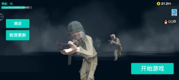 第三关山庄正确打开方式，上房顶教程