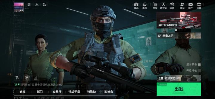 这是什么新bug吗截图
