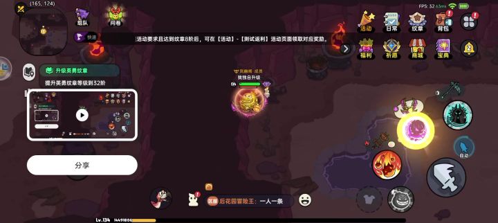 魔龙套攻略,只需一件装备截图