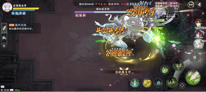 妖塔600到640层发现木剑变强秘籍截图