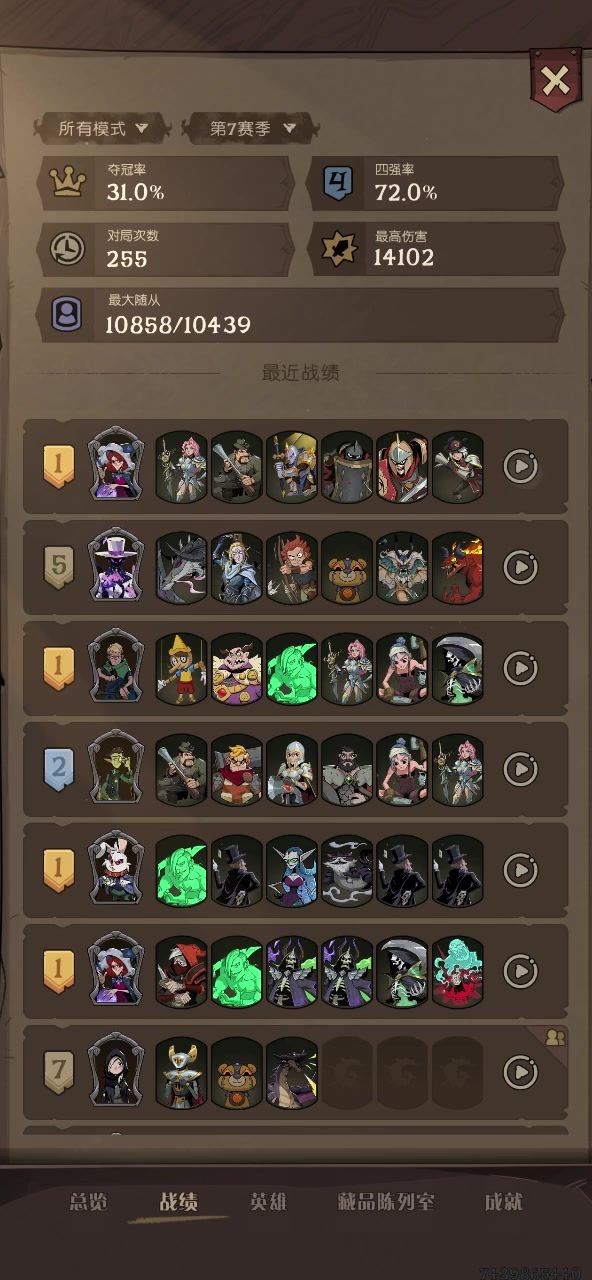 连着吃鸡截图