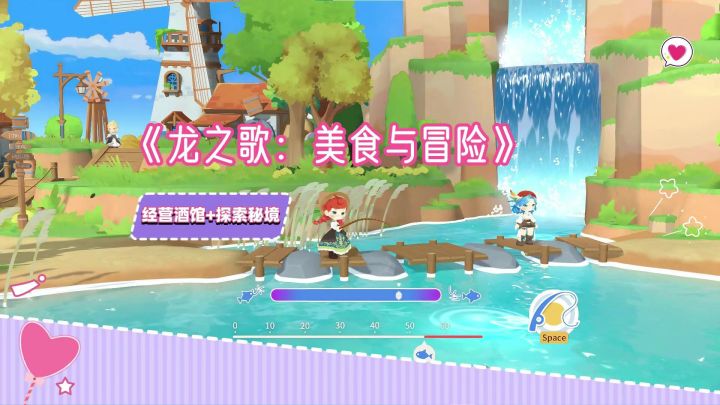 《龙之歌:美食与冒险》当星露谷遇上塞尔达,边炒菜边拯救世界截图