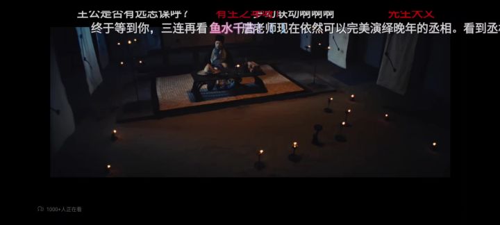 二周目诸葛无懈可击丨三国谋定天下「口口」截图