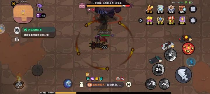 咕咕两分钟单刷蝙蝠侠截图
