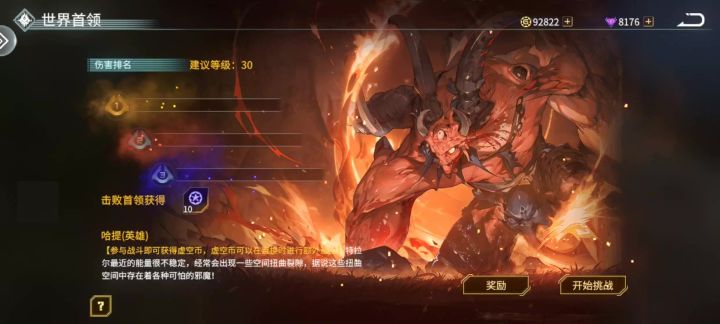 轻松松打只舔狗截图