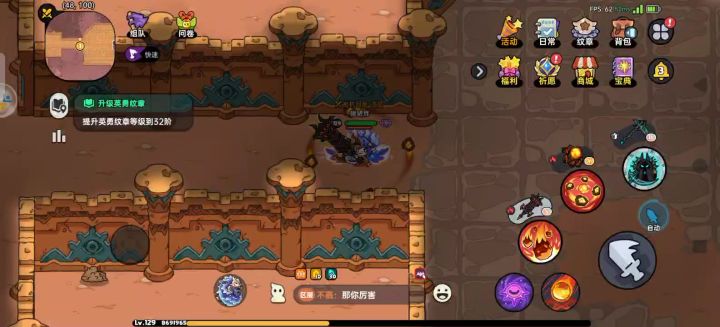 蝙蝠逃课教程截图