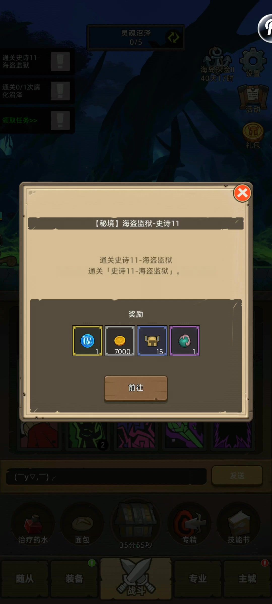 video-4965718