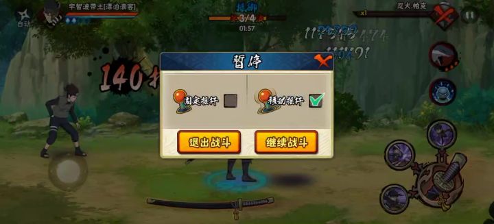 又能转刀了？截图