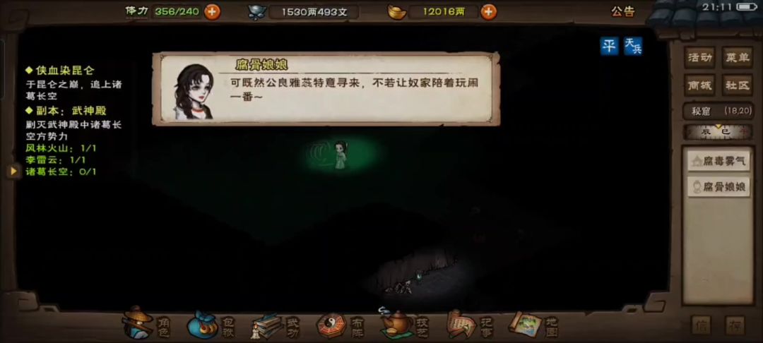 video-4965737