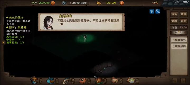 不牢了，换星云截图
