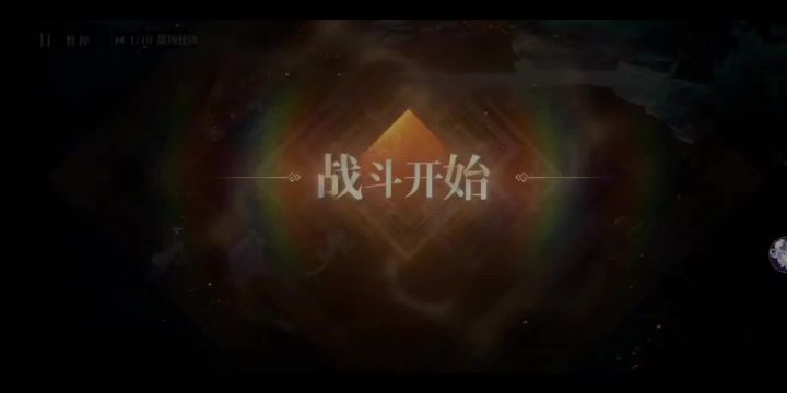 烽火台520截图