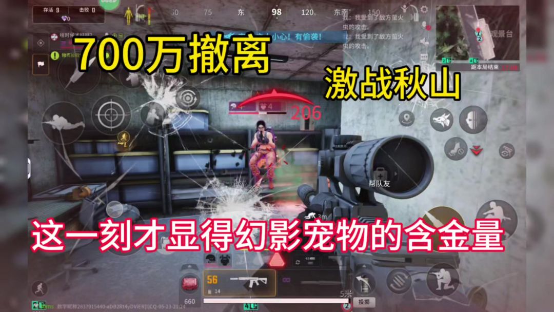 video-4965820