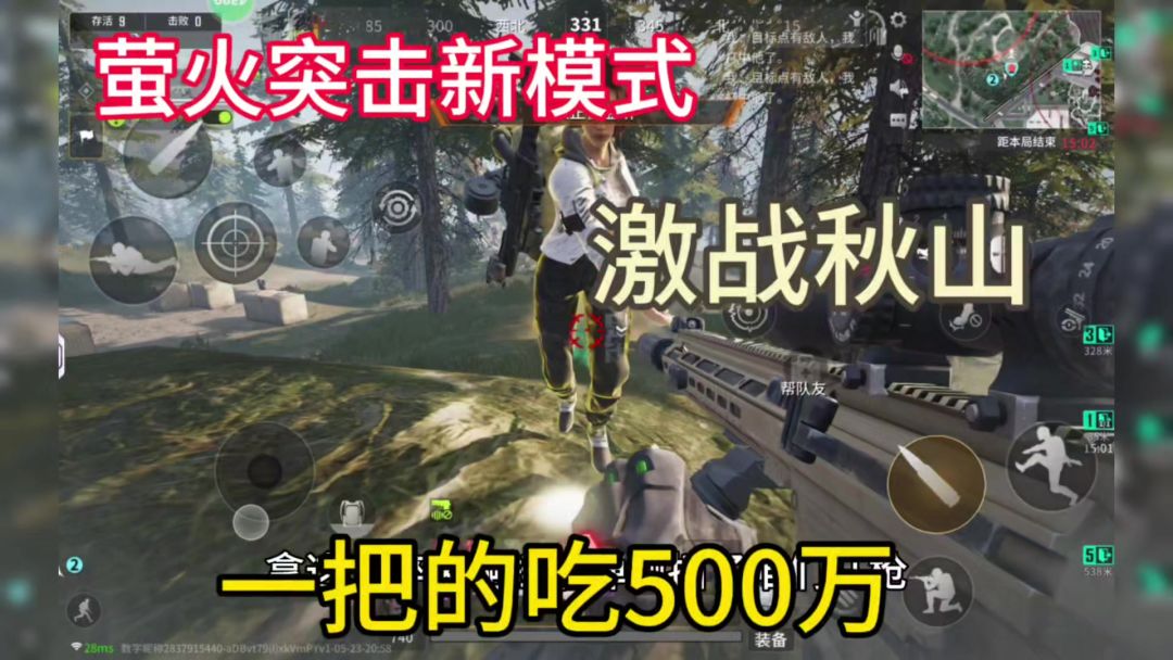video-4965822
