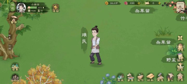 哈哈哈哈哈哈截图