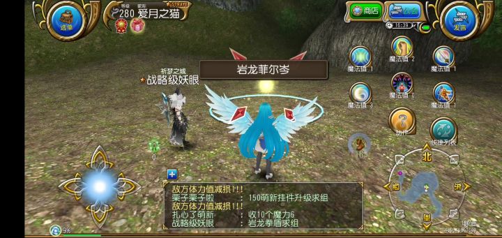 猫窝 280版本岩龙无佣宠拳魔21秒但是敏捷dx截图