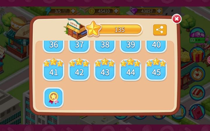 过桥米线42好评无道具挑战赛→截图