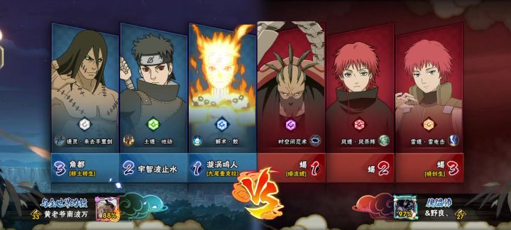 傀儡师一穿三截图