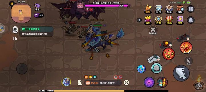 半成品狼人速刷荒漠3BOSS截图