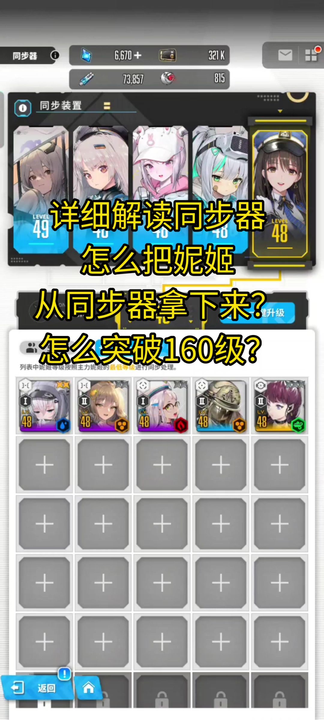 video-4965990