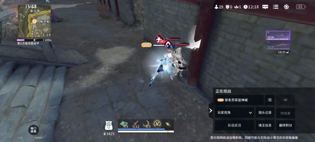 日常调戏岳山宝宝截图