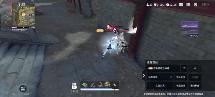 日常调戏岳山宝宝截图