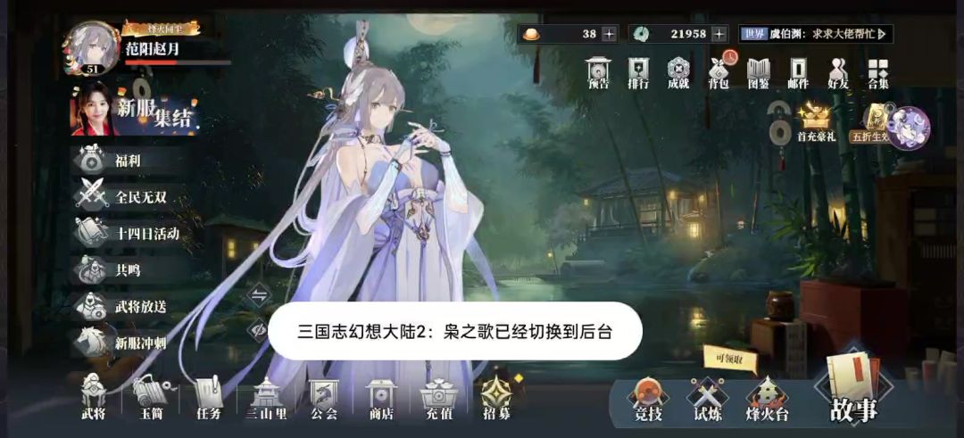 video-4966159
