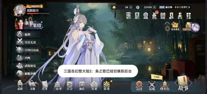 版主过来看,吴国太赖皮了。一轮放技这么多!截图