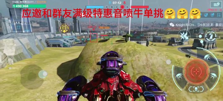 单挑音喷牛 cr：牢牛教主截图