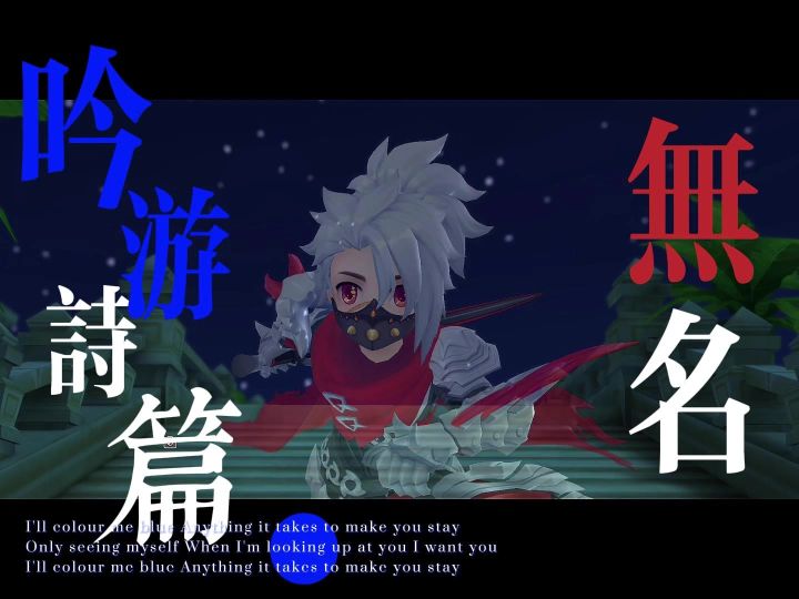 趣味视频|吟游诗篇 无名“深渊之湖迎来了往日的英雄”截图