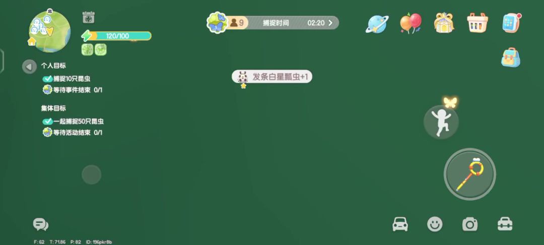video-4966199