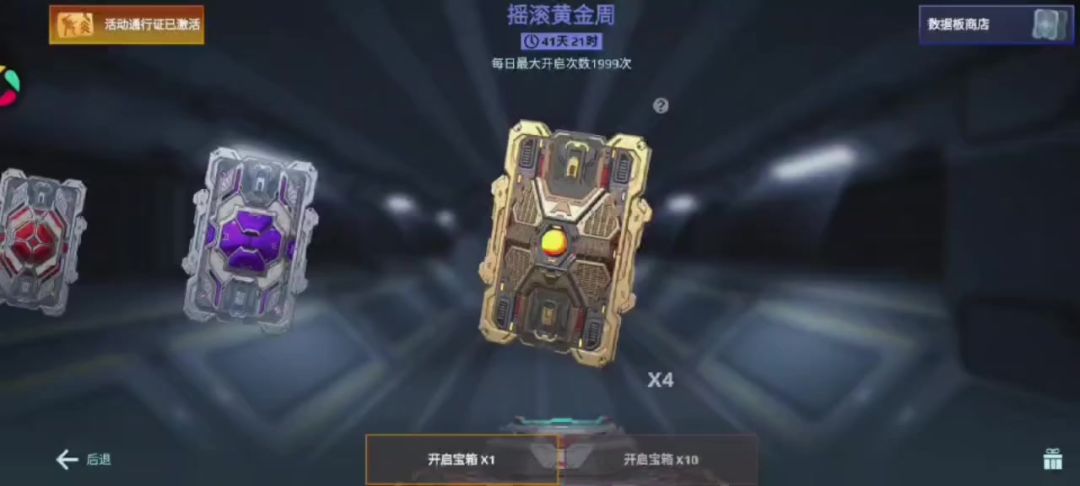 恭喜喜提贝爷 cr:哈皮狗阿管截图