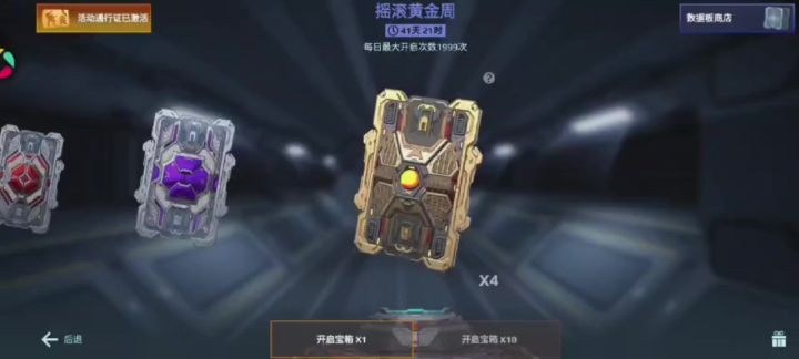 恭喜喜提贝爷 cr:哈皮狗阿管截图