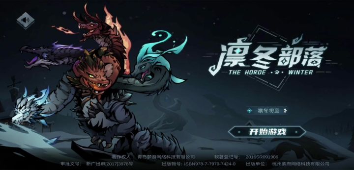 游戏突然进不去了截图