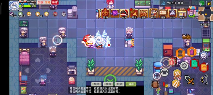 别更新了,bug一堆截图